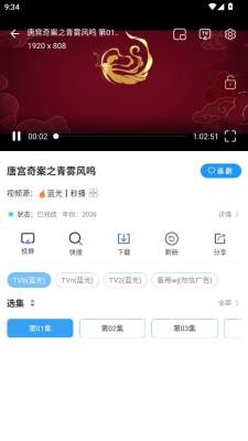 安忆影视免费版 6.0.2 安卓版 2