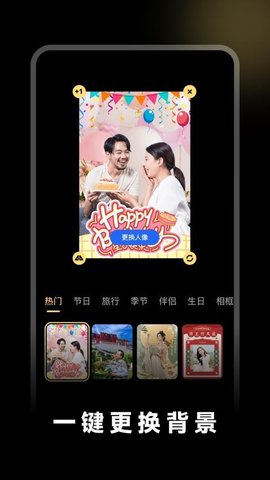 闪光特效 1.0.6 安卓版 3