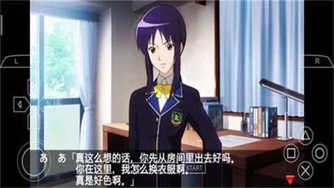 心跳回忆4 2.1.1 安卓版 1