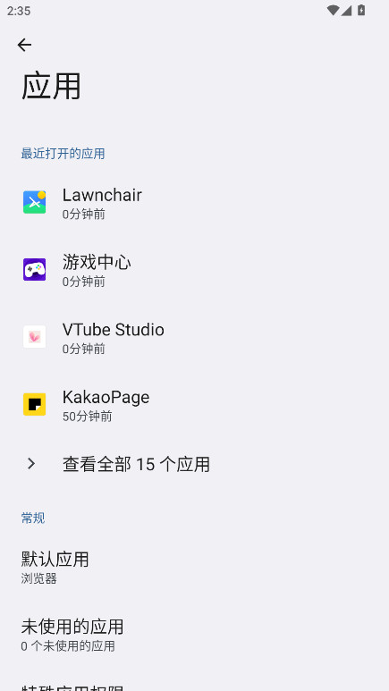 VTube Studio 1.32.71 手机版 1