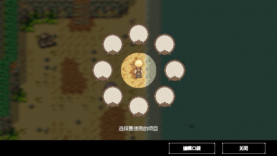 海洋幻想 1.0.6 安卓版 4