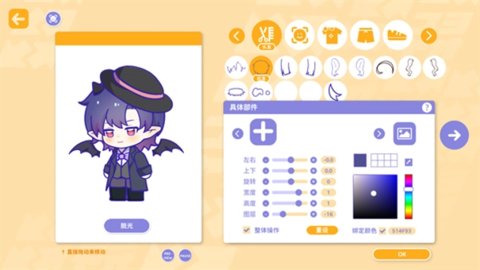 太太我喜欢你 2.756 安卓版 2