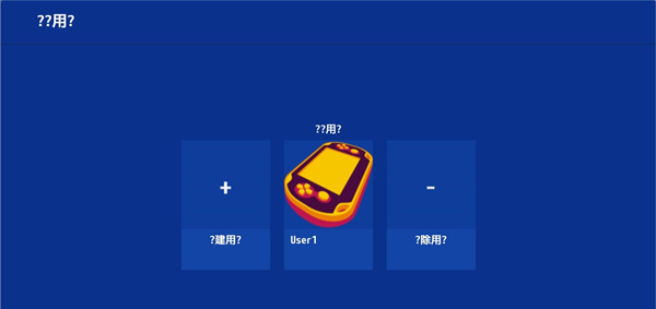 Vita3K模拟器 0.2.0-12 手机版 3