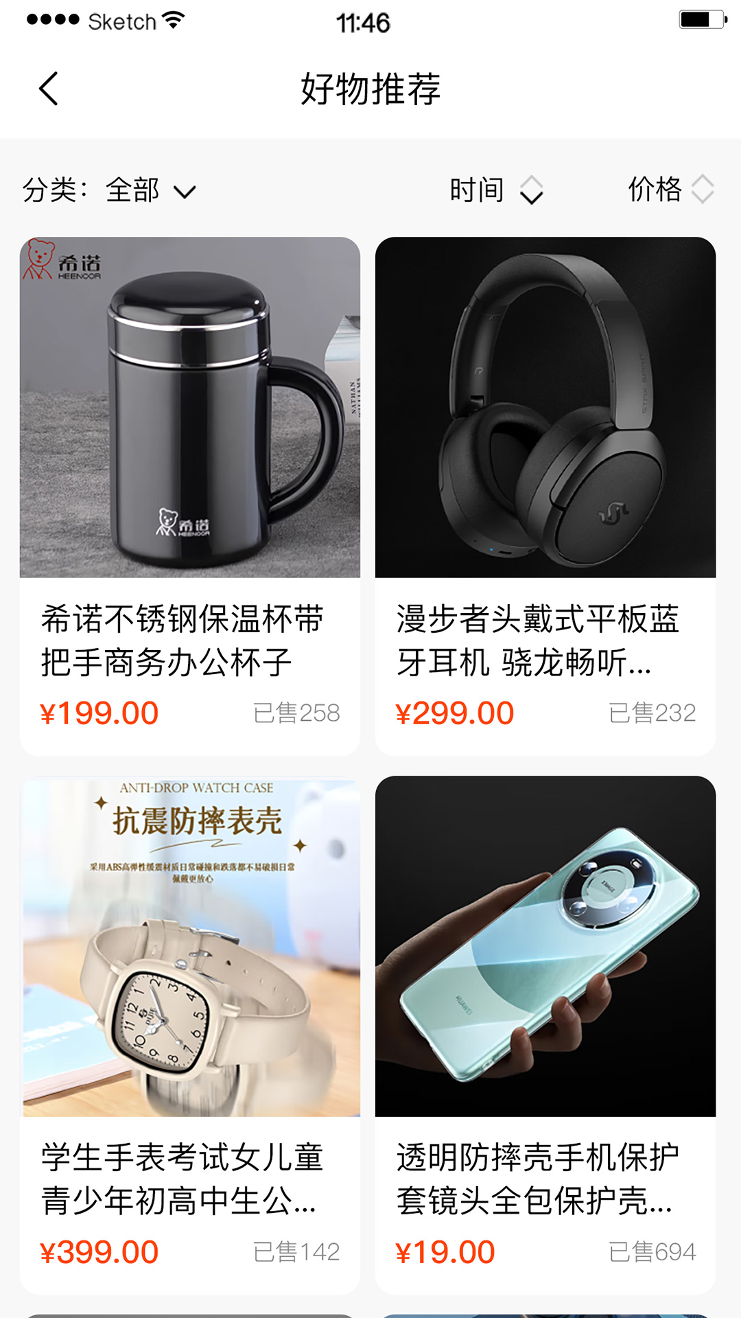 极力达 1.0.6 安卓版 2