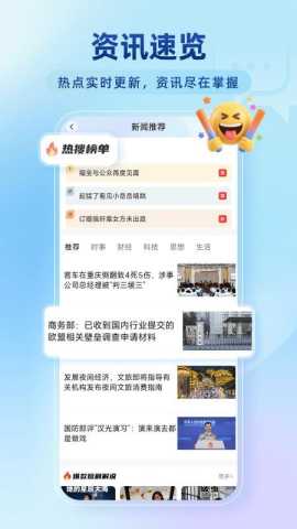 百达无痕浏览器 1.0.5 安卓版 2