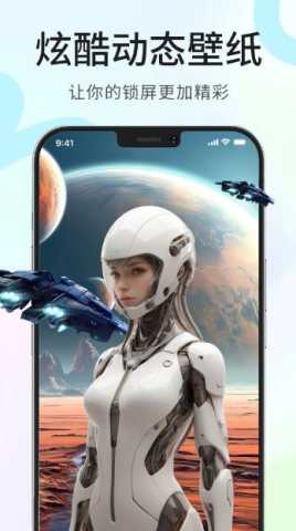 龙猫壁纸 1.0.3 安卓版 1