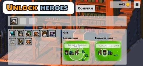 魔法列车 1.0 安卓版 3