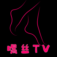 嘿丝TV