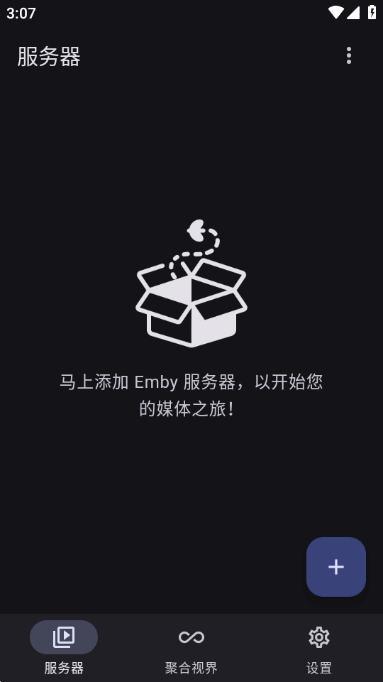 Hills播放器 1.5.0 安卓版 3