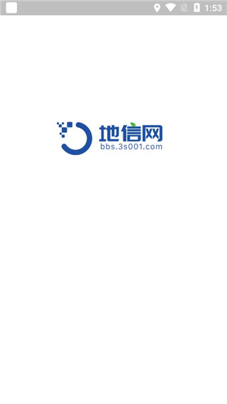 地信网论坛 1.1.0 安卓版 3