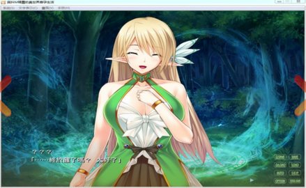 与抖m精灵的异世界生活 release-0.3 安卓版 1