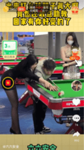 秒提 1.7.0 安卓版 2
