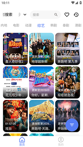 UiPhone 2.0.0 安卓版 1