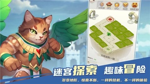 喵界异闻录 1.9.1.18 安卓版 2