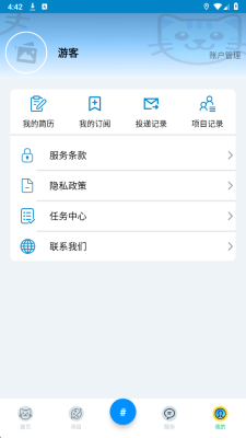 灵工猫 1.0 安卓版 1