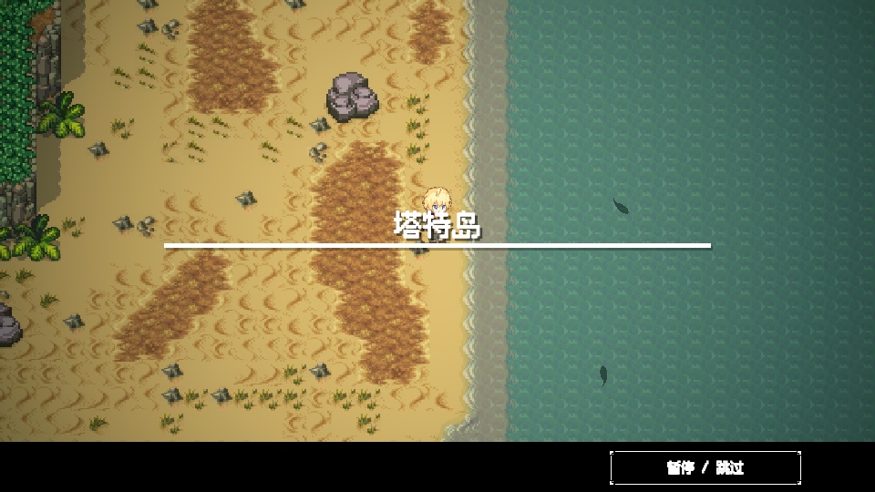 海洋幻想 1.0.6 安卓版 2