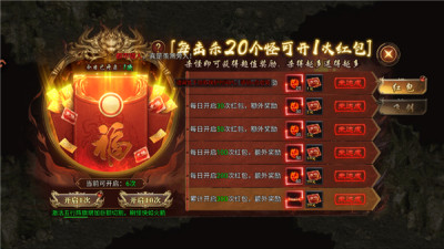 风影游侠折扣版 4 安卓版 1