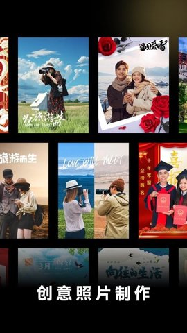 闪光特效 1.0.6 安卓版 1