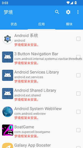 Dreamland Manager 0.0.8 安卓版 1