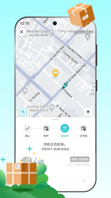 xanhsm 4.21.0 安卓版 2