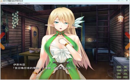 与抖m精灵的异世界生活 release-0.3 安卓版 2