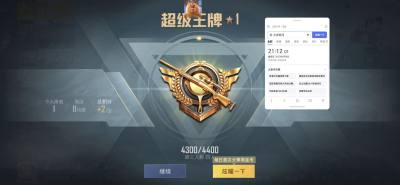 熊二启动器直装版 1.0 安卓版 2