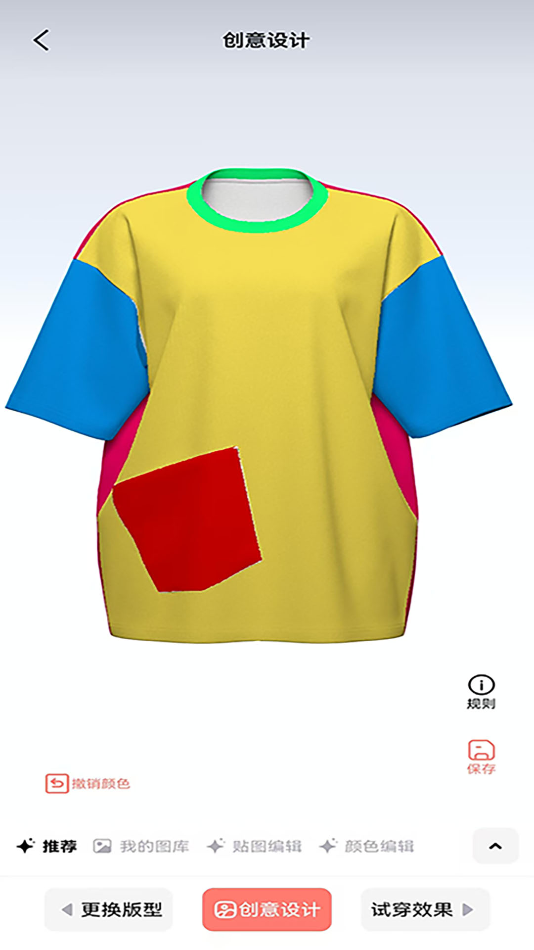 秒适 1.0.0 安卓版 2