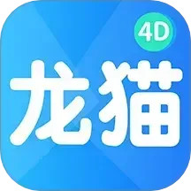 龙猫壁纸手机高清壁纸app下载-龙猫壁纸2026最新版