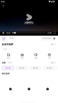 番茶屋新版 1.0.0 安卓版 2