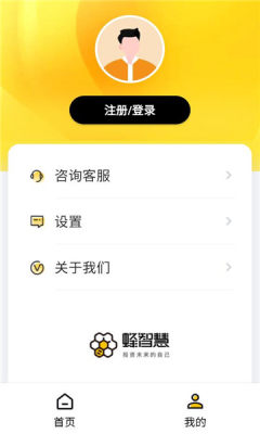 蜂智慧 1.1.23 安卓版 1