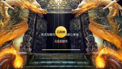 战将称霸传奇 1.0.0 安卓版 1