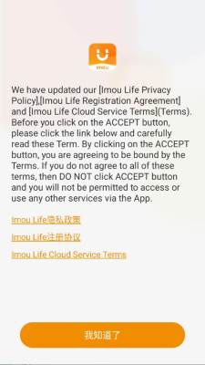 imoulife 9.5.0 安卓版 1