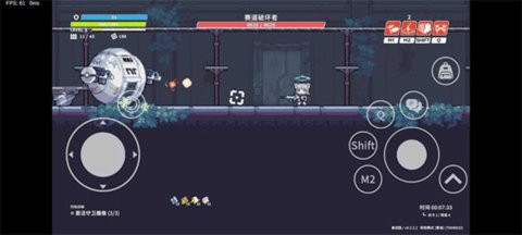 尘埃冒险 0.2.2.2 安卓版 2