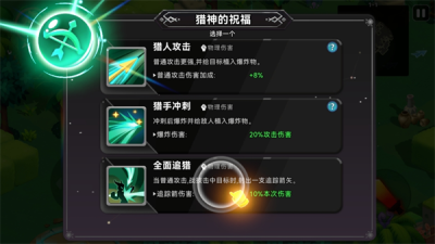 酋长你别跑折扣版 v1.0.42 安卓版 0