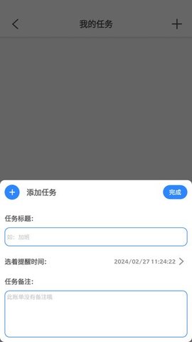 猴子工具箱 10.0.1 安卓版 2