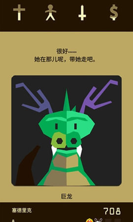 王权1 1.17 安卓版 2