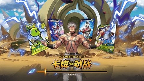 大龙家族卡牌对战 2.1 安卓版 2