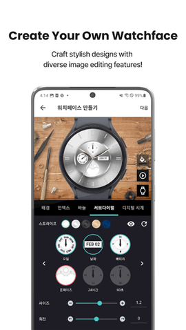 TIMEFLIK 9.11.9 安卓版 1