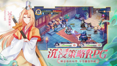 三千幻世免费版 v1.17.0 安卓版 1