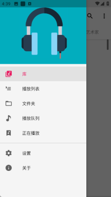 timber音乐播放器 1.7 安卓版 1