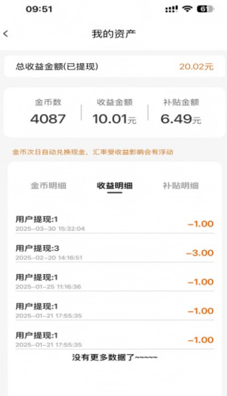 柠檬剧场app官方版下载