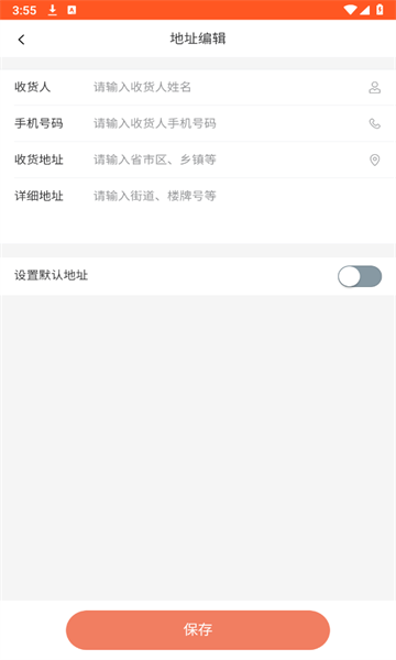 兑好物商城最新版