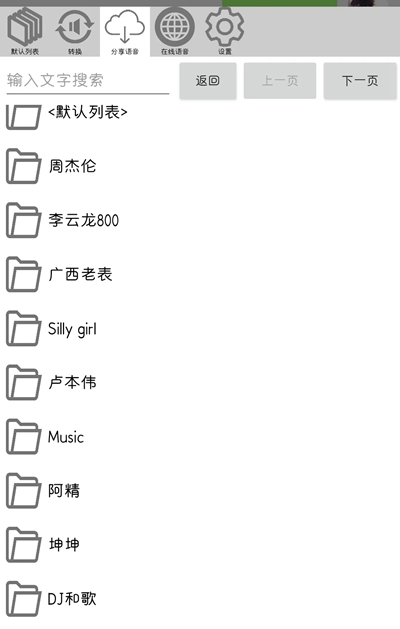 funbox插件内置模块免费版app下载-funbox插件软件最新版安装包下载