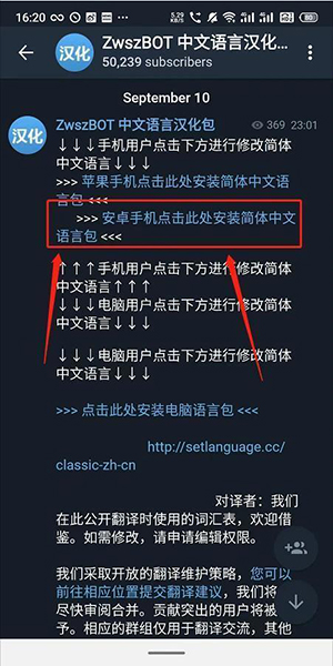 teleg纸飞机中文版下载最新版本-teleg纸飞机版本安卓下载官方正版v11.13.0