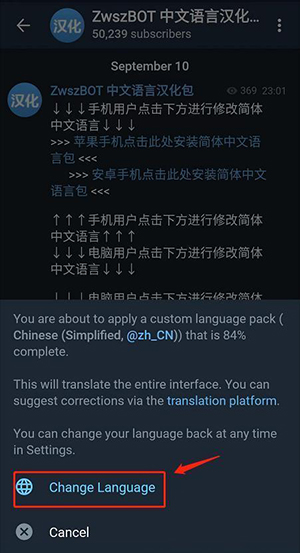 teleg纸飞机中文版下载最新版本-teleg纸飞机版本安卓下载官方正版v11.13.0