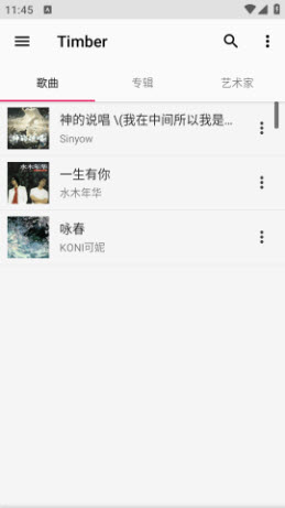 Timber音乐播放器下载安卓手机版-Timber开源免费版2026最新手机版下载v1.7