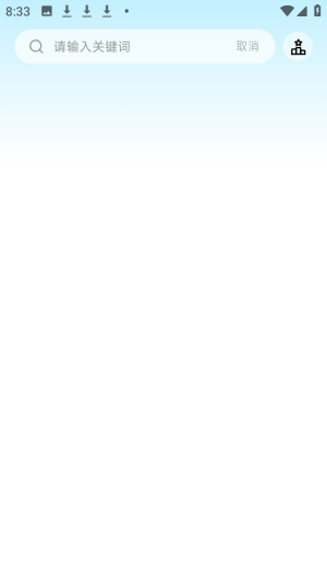 懒漫画lanmangaV2免费阅读app下载-懒漫画安卓正版软件安装包下载