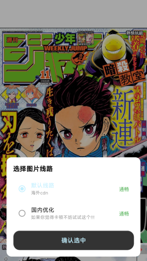 懒漫画lanmangaV2免费阅读app下载-懒漫画安卓正版软件安装包下载