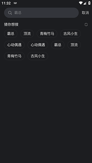 星辰APP官方下载安卓免费版-星辰AI软件手机版下载最新版V1.51.0