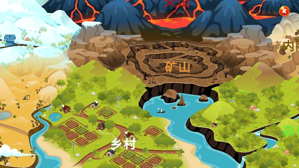 建造世界2手游 建造世界2手游